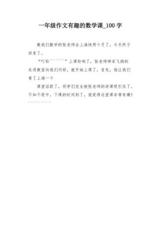 趣味知识大全100字、有趣的小知识