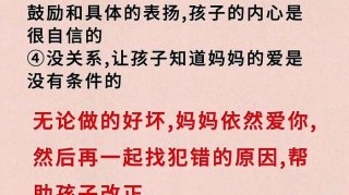 育儿最近爆款文案、育儿朋友圈文案