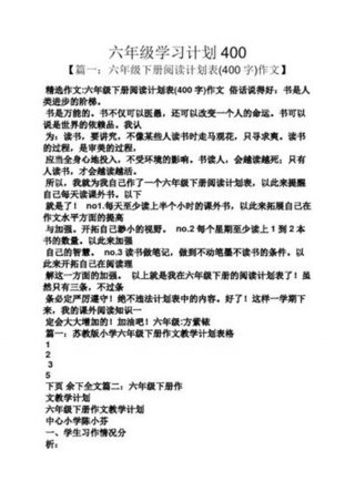 谈谈你对知识改变命运的理解 知识改变命运作文800字