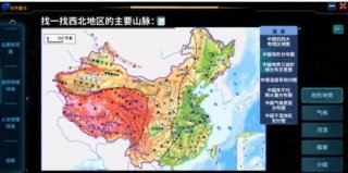 趣味语文冷知识，趣味地理冷知识