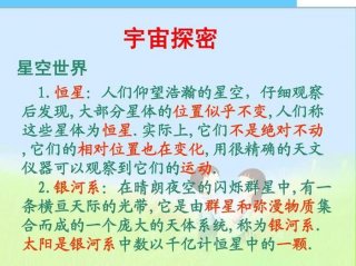 科学小知识六年级，30个有趣的科学小知识