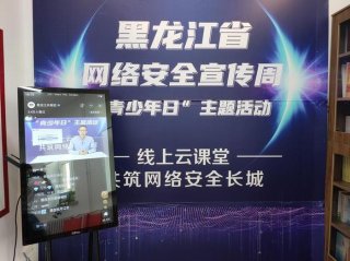 网络安全知识讲解视频；网络安全视频课程