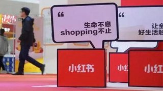 科普性知识的小红书 - 小红书下载