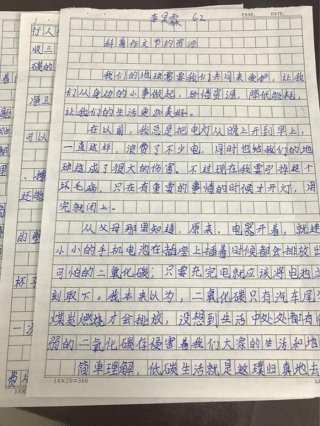 科学小知识摘抄200字左右、科学小常识作文