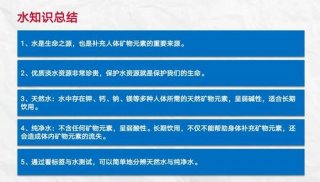 科普知识内容大全100字、科普知识包括哪些方面