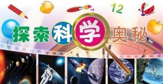 科普小知识简短的,一问一答 - 100个科普活动内容