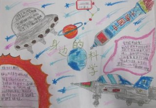 身边的科学小知识有哪些、身边的科学发光