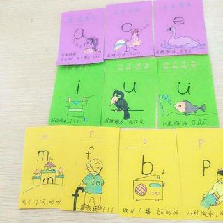 识的拼音怎么写 - 识的读音有几种