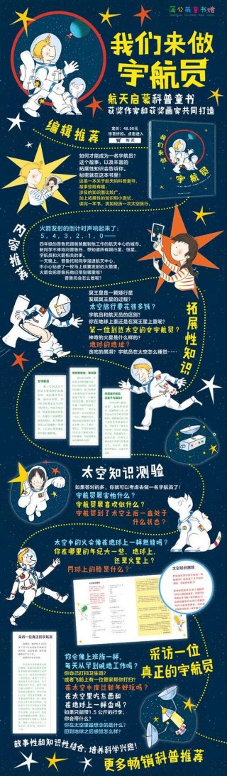 科普知识大百科讲解，常识科普知识大全