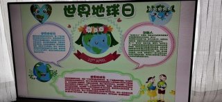 自然科普小知识；地球的小知识