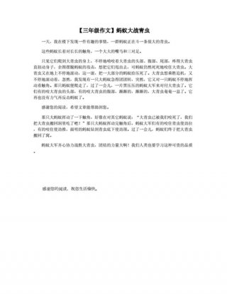 科普文章如何有趣起来 - 最有趣的事