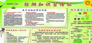 科普知识有哪些内容呢 科普的内容有哪些