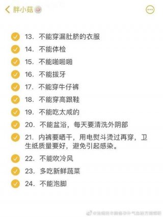 10个生理冷知识，冷知识大全