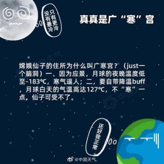 科普一些冷知识的内容、让人难以相信的冷知识
