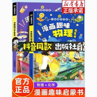 趣味知识百科全书 趣味百科主要讲什么内容