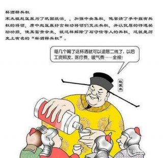 趣味历史常识100题有答案；生活常识趣味问答题