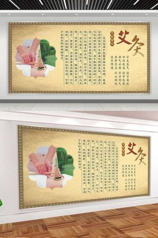 艾灸养生知识大全夏季 - 艾灸养生图片高清大图