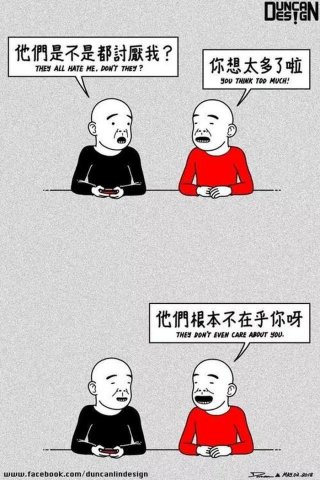 笑死人的冷知识文案 - 搞笑冷知识文案