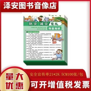 科普知识宣传内容 - 2023年科普活动主题名称大全图片