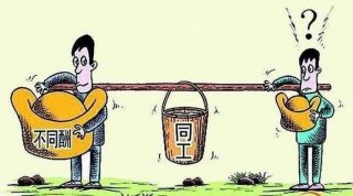 编外人员基本常识是指什么 的编外人员