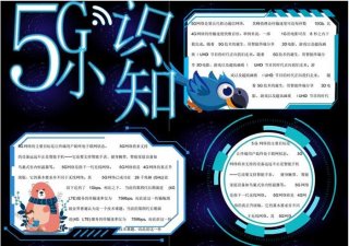 科技小知识大全100条；科技小知识有哪些