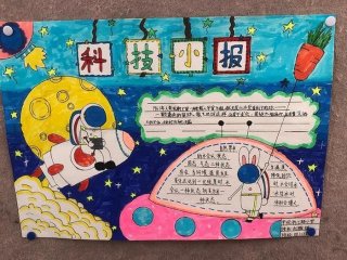 科普小知识手抄报图片，科普手抄报简单又漂亮