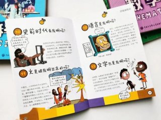 缺乏生活常识看什么书 增加知识储备的方法