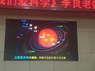 科普知识视频免费下载；少儿科普知识视频地球