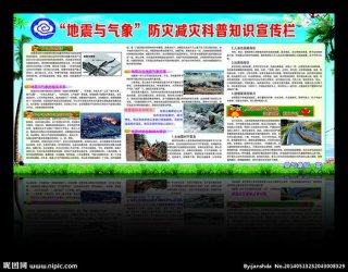 科普知识的内容合集 科普知识有哪些内容