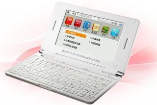 诺亚舟学习机官方旗舰店（诺亚舟教育电子产品有限公司）