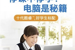 电脑的学习使用方法、如何使用电脑学