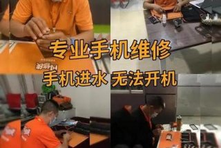 学手机维修培训；学手机维修培训中心电话