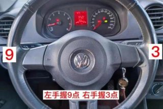学习驾驶汽车，驾驶汽车理论知识