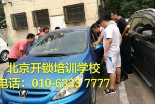 沈阳学习开锁技术，沈阳开锁教学培训班