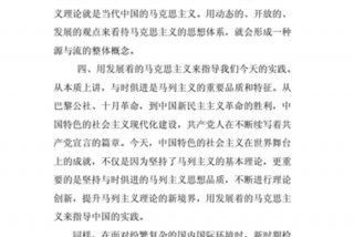 加强政治理论心得体会，加强政治理论心得体会的意义