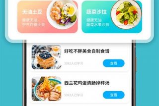 餐饮学习app（餐饮管理培训app）