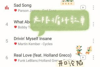 学习不难歌曲，歌词学不来的神曲