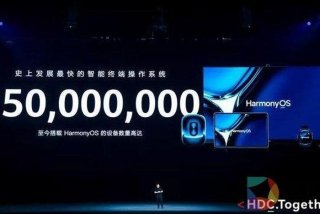 小米向华为鸿蒙学习、小米华为合作鸿蒙系统