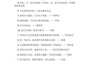 谚语100条 - 谚语100条比较短的