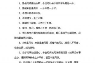 生活和学习中的感悟的句子