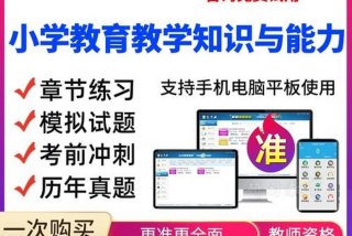 可以考试的软件；可以考试的软件小学生