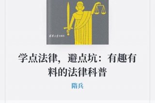 学习法律怎样从零开始 学法律应该怎么学