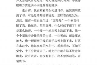 高三学习时光；高三的时光作文