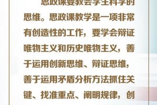 学习的作用政治；学政治的作用是什么
