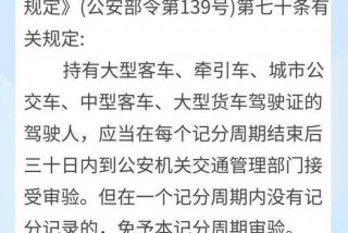 驾驶证扣分网上学步骤 驾驶证扣分在网上怎么学