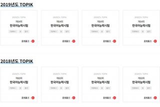 免费学韩语的网站 - 韩语免费自学的网站