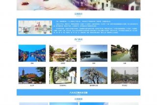 学习帮电脑版，学帮网学生html网页作业设计素材免费下载