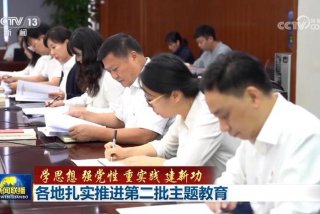 政治理论学习重实践轻理论 学理论 重实践