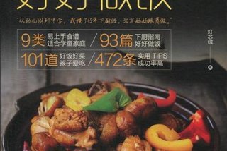 有学习羞耻症怎么办 - 羞耻感培养