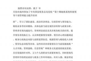 参加培训后的心得体会、参加培训后的心得体会简短